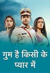  Movies - IN - Ghum Hai Kisi Ke Pyaar Mein