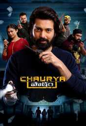  Movies - STH - Chaurya Paatam