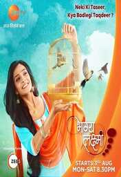  Movies - IN - Bhagya Lakshmi