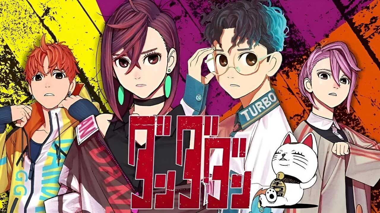 IR - Dan Da Dan (2024) (JP) دن دا دن 0