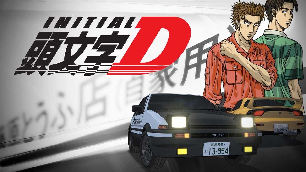 IR - Initial D (1998) (JP) رویای رانندگی 0