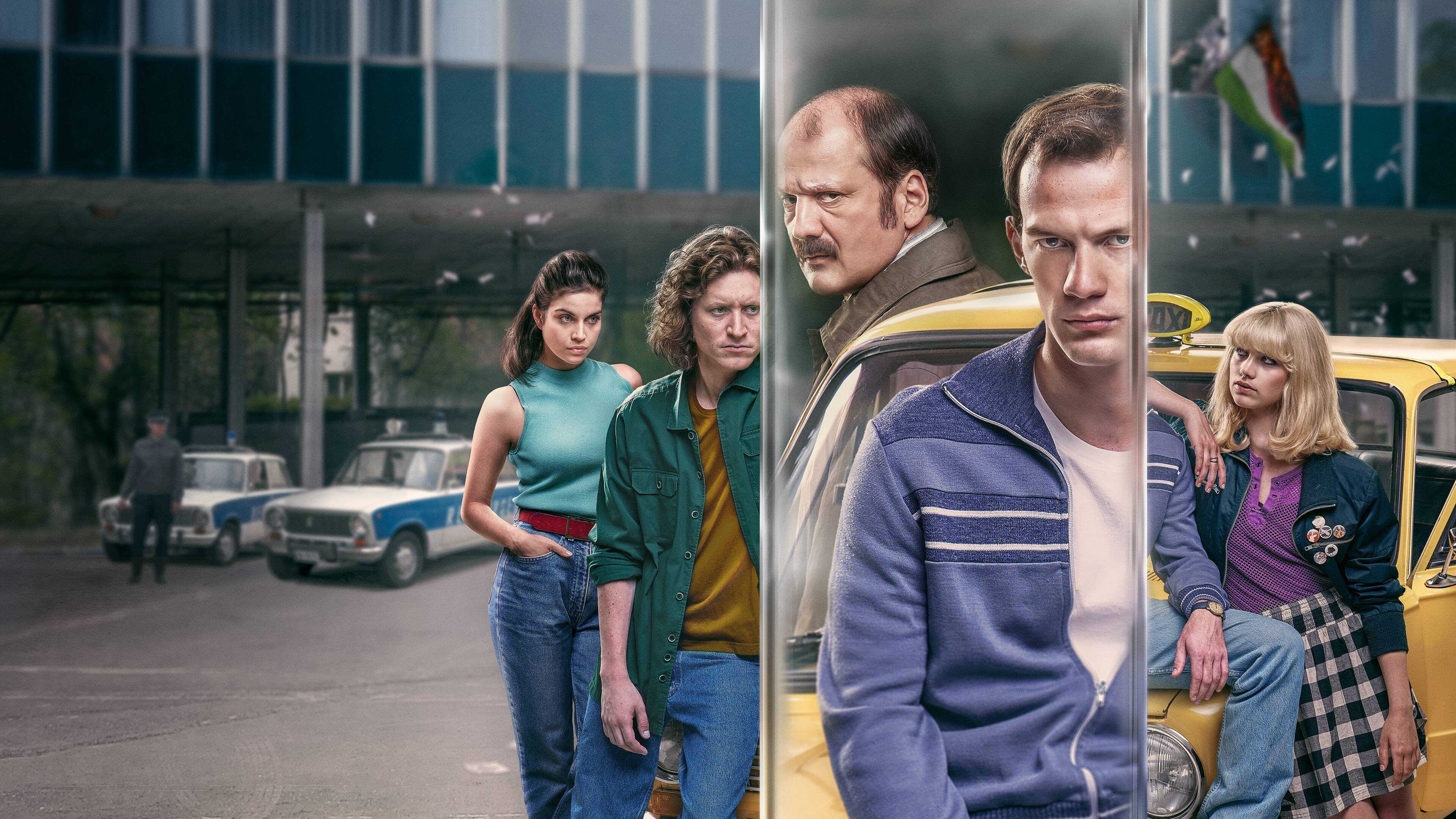 EN - The Informant (2022) 0