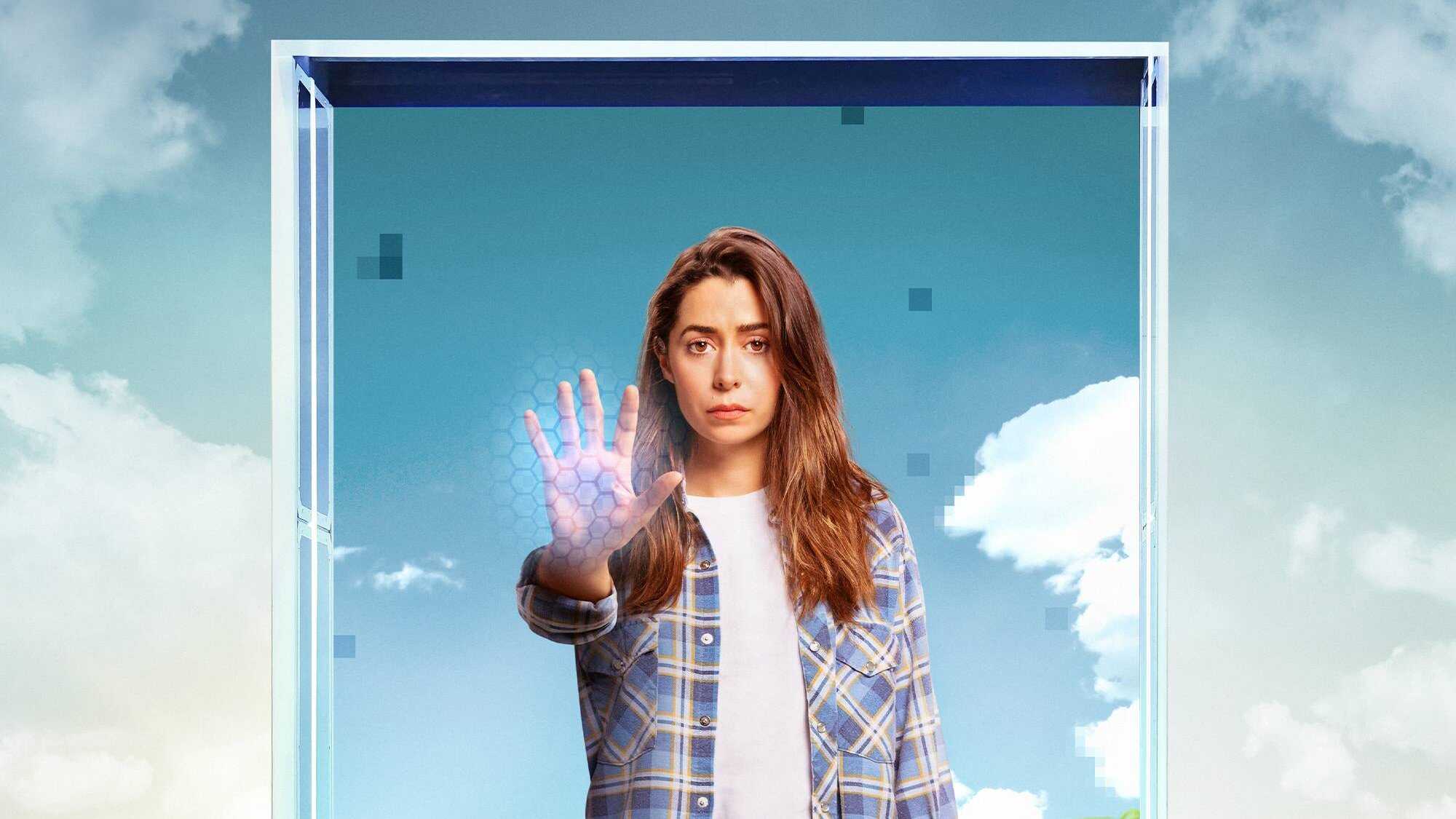 EN - Made For Love (2021) 0