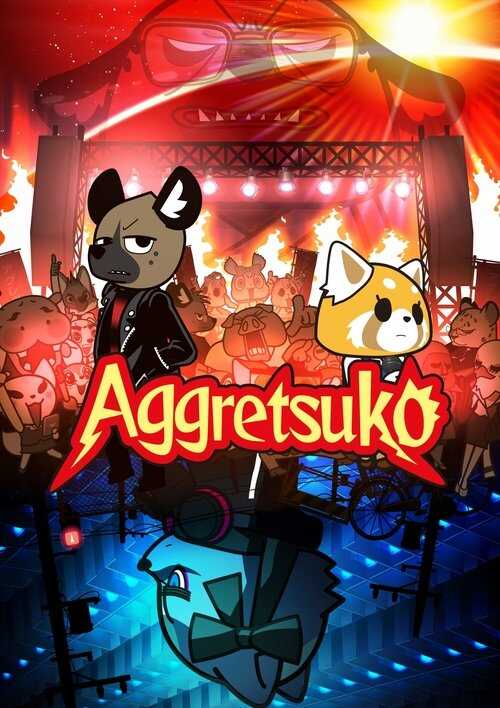 ES ▎ Aggretsuko 8