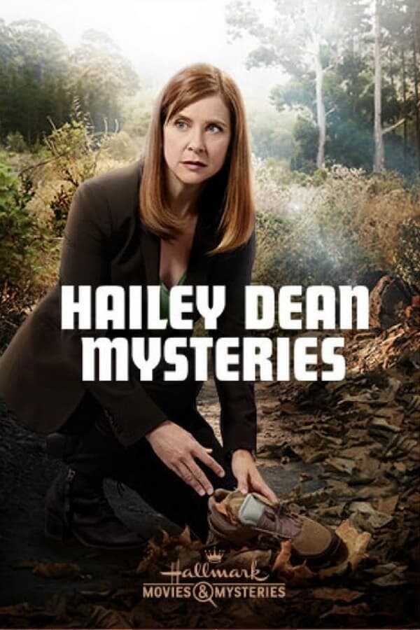 ES ▎ Los misterios de Hailey Dean 8