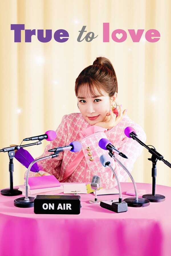 ES ▎ True to Love 8