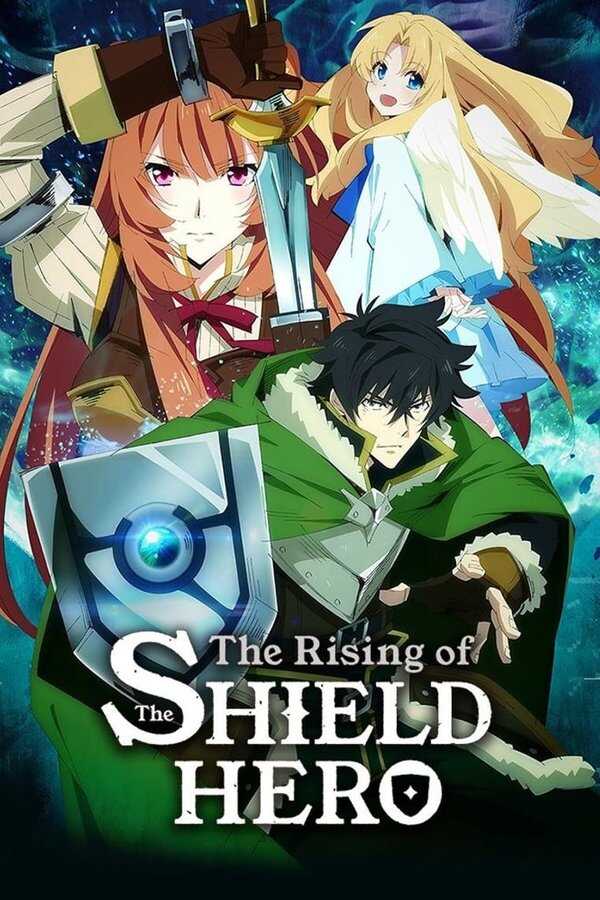 IT ▎ The Rising of the Shield Hero 8